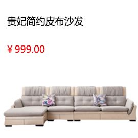 南通雙虎家私 簡(jiǎn)約現代板式雙人床