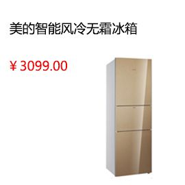 南通Midea/美的 BCD-516WKZM(E)對開(kāi)門(mén)電冰箱/雙門(mén)智能風(fēng)冷無(wú)霜冰箱