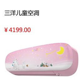 南通Sanyo/三洋 DG-F75266BCG 7.5kg帝度 變頻滾筒空氣洗衣機全自動(dòng)