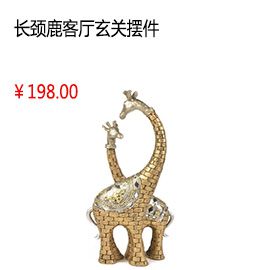 南通創(chuàng  )意歐式 家居裝飾樹(shù)脂 金黃色 情侶長(cháng)頸鹿 工藝品 客廳玄關(guān)擺件 創(chuàng  )意結婚禮物