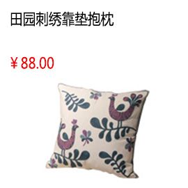 南通中國風(fēng) 田園刺繡吉祥喜慶圖案 居家沙發(fā) 靠墊時(shí)尚居家抱枕（含枕芯）