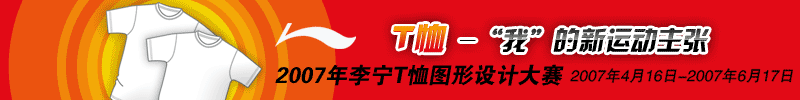 T��-���ҡ������\(y��n)��(d��ng)������2007���T��D���O(sh��)Ӌ(j��)��ِ