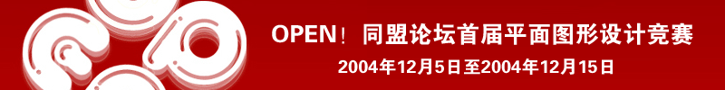 OPEN��ҕ�Xͬ��Փ���׌�ƽ��D���O(sh��)Ӌ(j��)��(j��ng)ِ